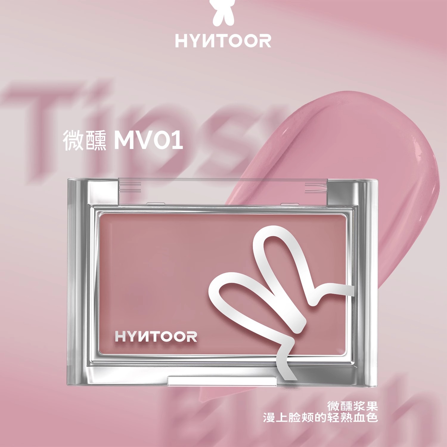 J Beauty Makeup - HYNTOOR Base Makeup Blush Cream Brightens