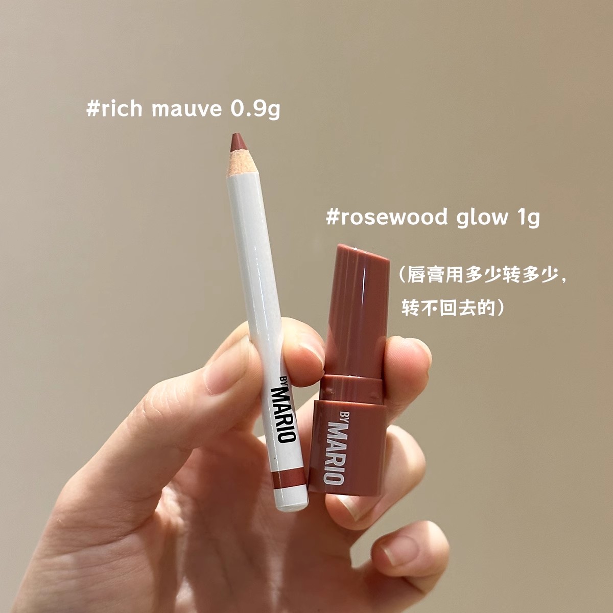Lifted Lip Makeup Set 0.9g Ric – обзор и цена Beauty Makeup Looks
