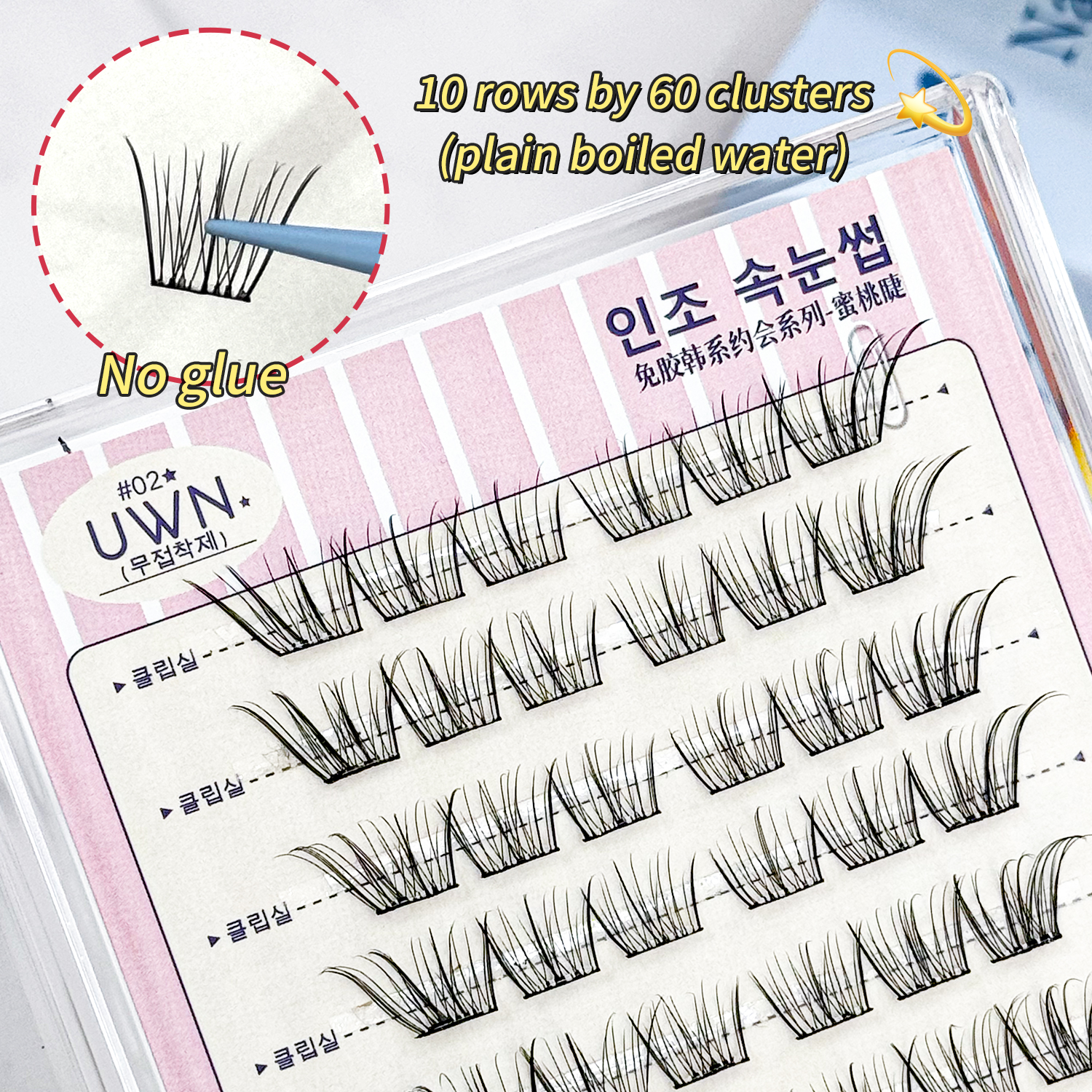 10 Rows Large-Capacity Glue-Fr – обзор и цена False Eyelashes Natural