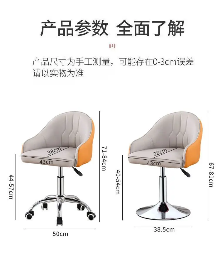 Swivel Lift Computer Chair Off – обзор и цена Beauty Makeup Bar