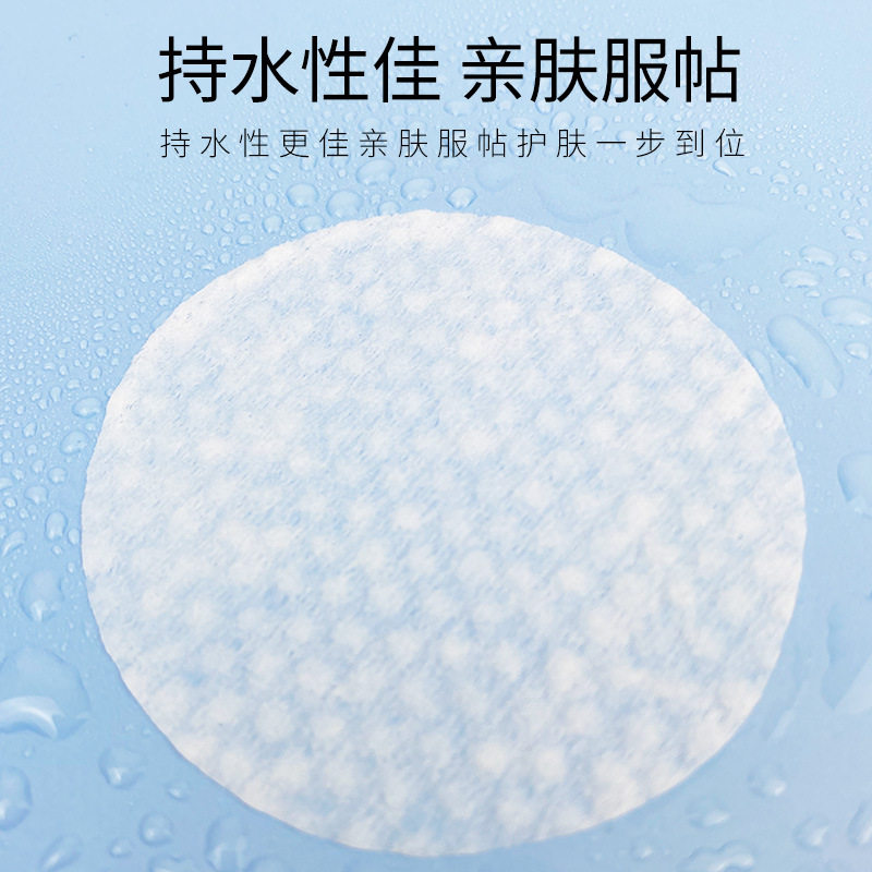300PCS Facial Puff Cotton Pads – обзор и цена Kiss Beauty Makeup Remover