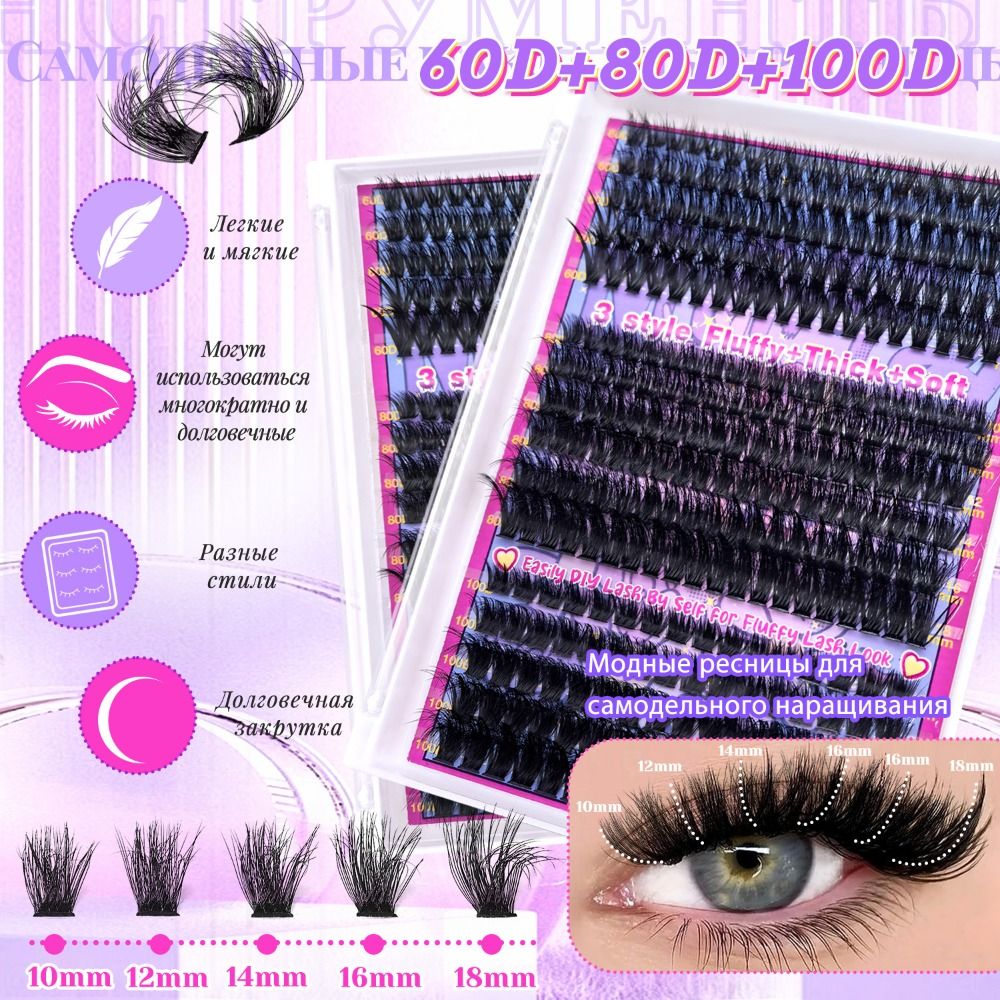 Natural Look False Eyelashes B – обзор и цена False Eyelashes Natural