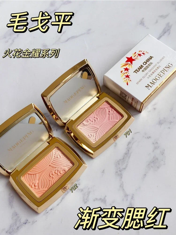 New MAOGEPING Original Gradien – обзор и цена Rare Beauty Makeup Highlighter