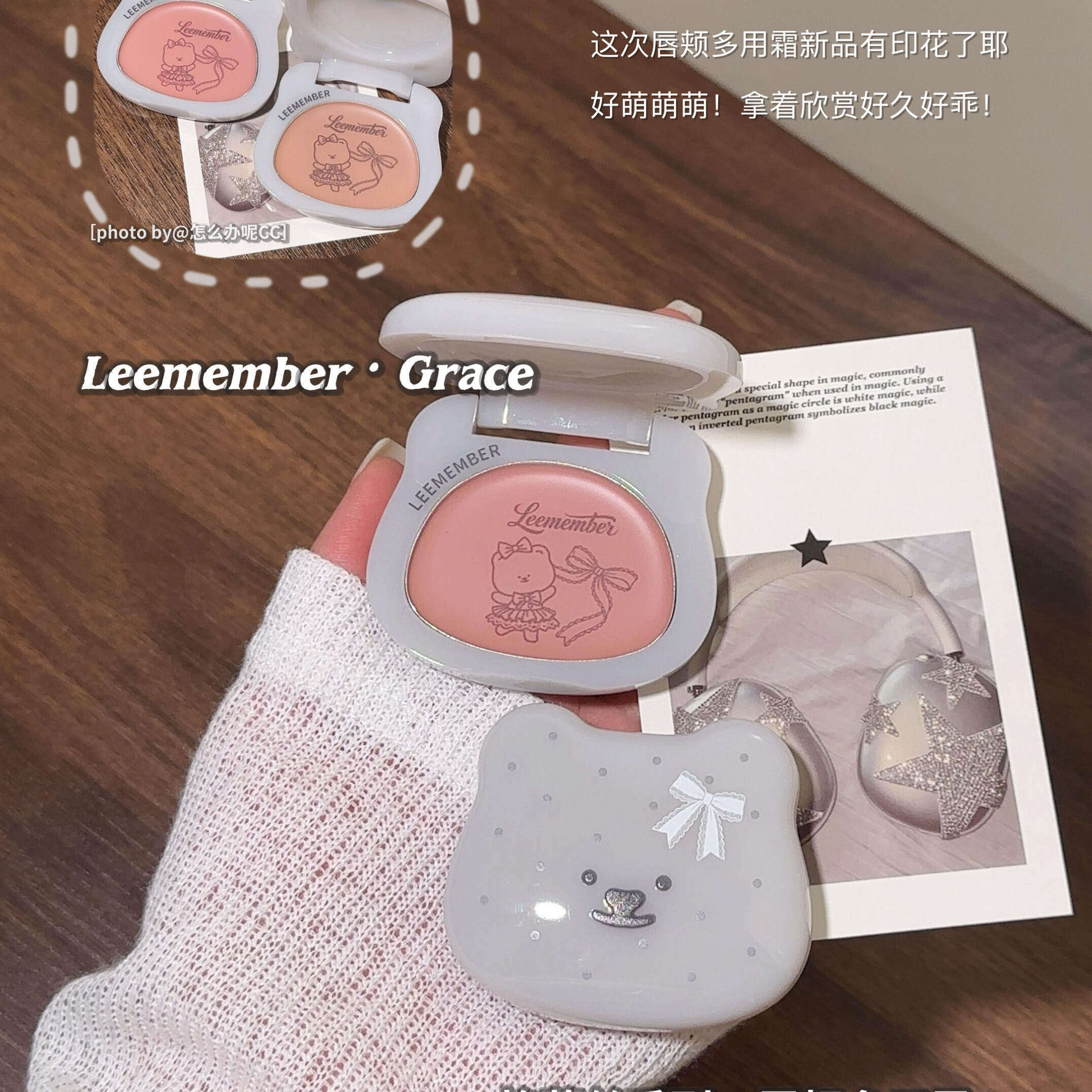 LEEMEMBER Long-Lasting Blush C – обзор и цена J Beauty Makeup