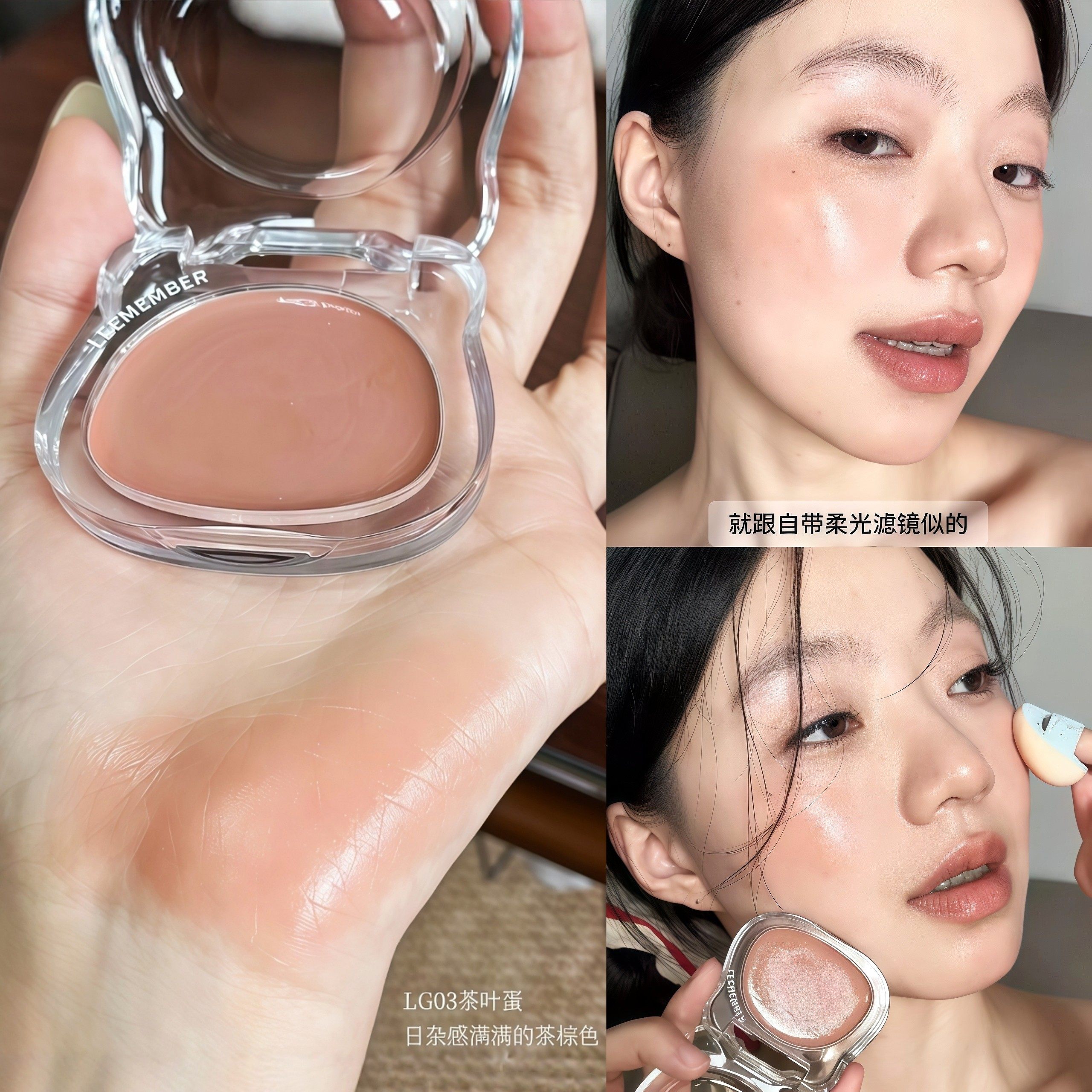 LEEMEMBER Long-Lasting Blush C – обзор и цена J Beauty Makeup